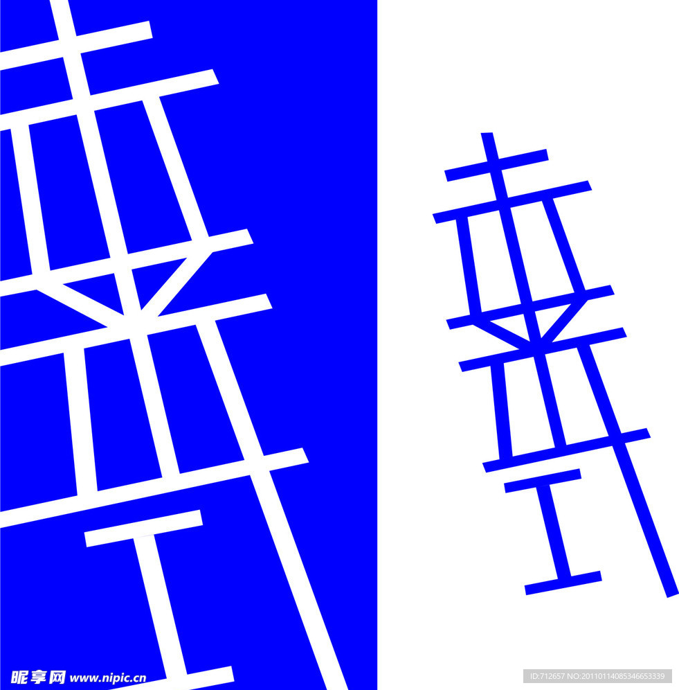 字体 未来式