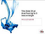 简约飘逸PPT模板