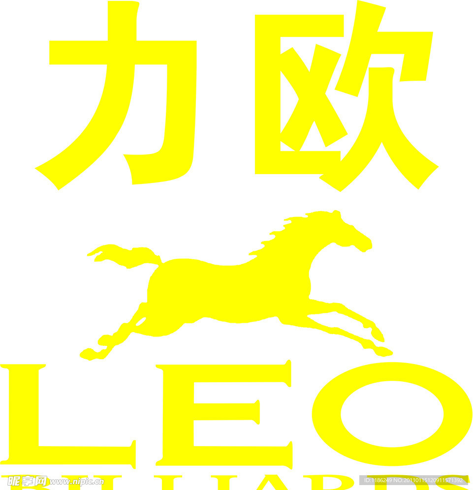 力欧台球标志