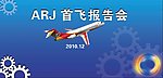 会议背景