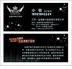 魅力金座