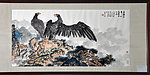 高清国画