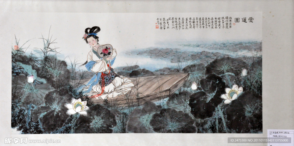 高清国画