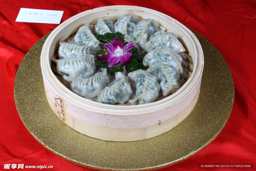 广式饺子