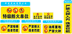 华宏实业（车间标志）
