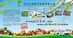 餐饮海报设计