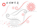 梦幻线条笔刷