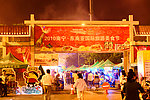 南宁