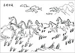 马到功成