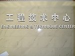 金属字效果图