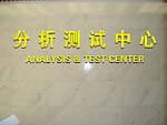 钛金字效果图