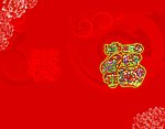2011新年快乐