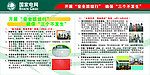 国家电网