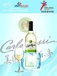 加州冰白