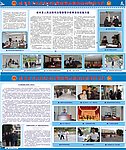 法院展板