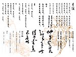 古字