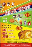 可的克