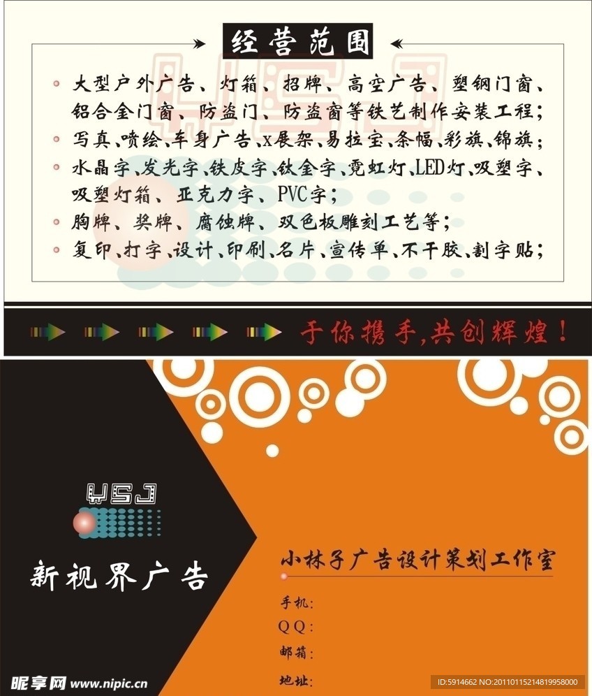 名片