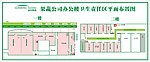 消防疏散平面布置图