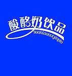 字体变形