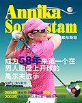 高尔夫杂志封面和高尔夫展板
