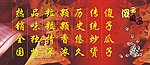 瓜子宣传单设计