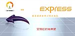 箭头