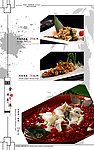 菜谱