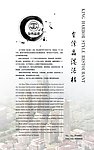 菜谱