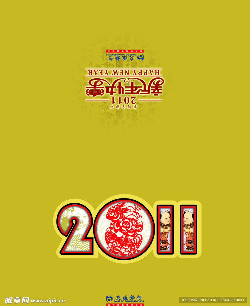 贺卡