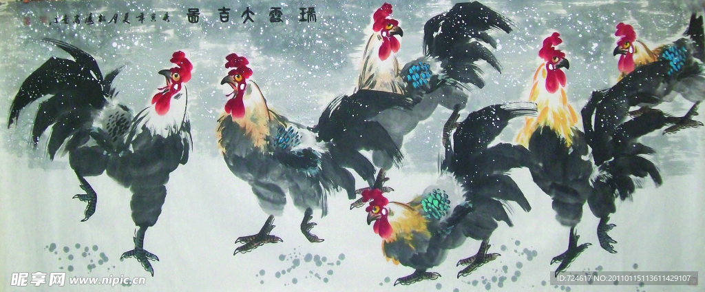 瑞雪大吉图