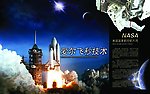 爱尔眼科