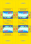 海都汇纸盒包装 (注图 片合层)