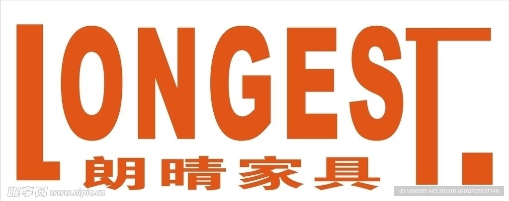 朗晴家具标志
