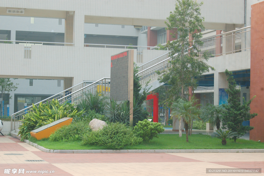 罗村实验小学