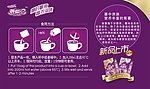 紫薯羹