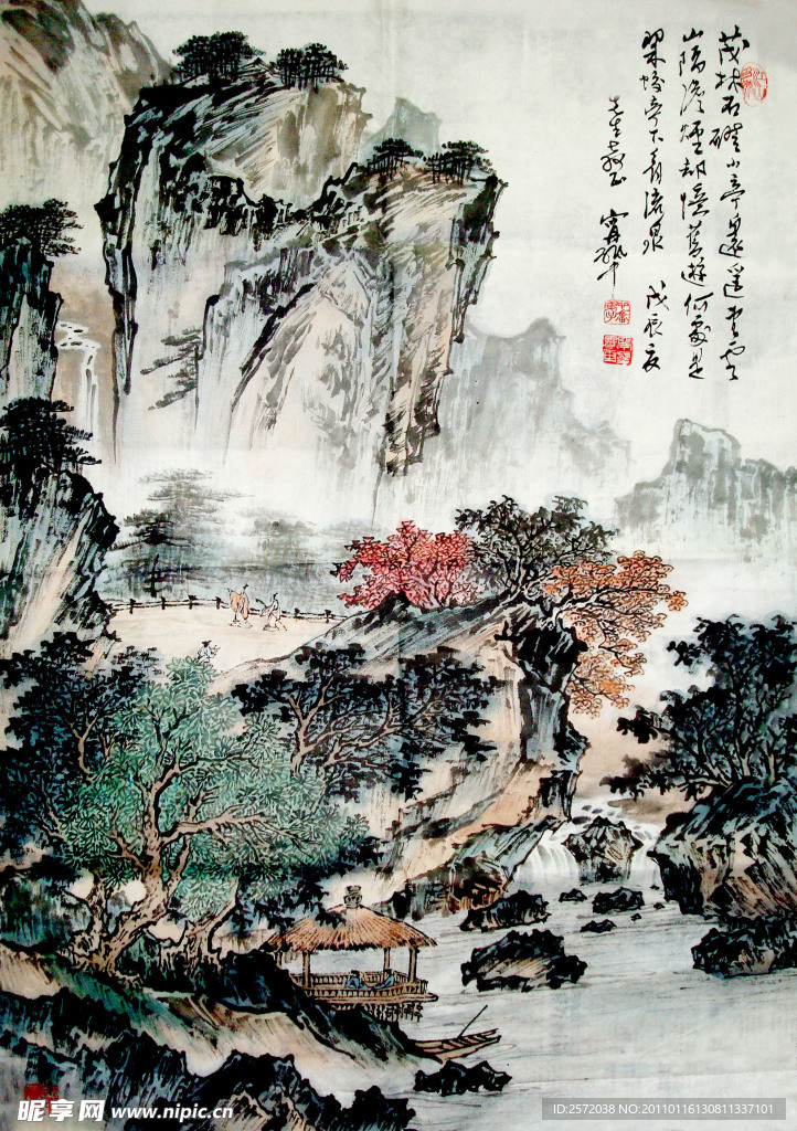 清山碧水