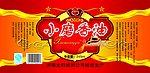 小磨香油瓶标