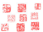 古代印章笔刷
