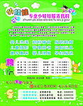小娃娃 专业小娃娃服务机构