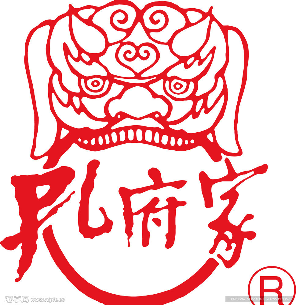 孔府家