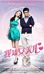 我知女人心展架