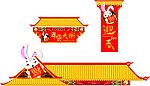 商场年货大街