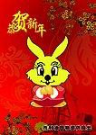 春节海报