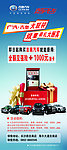 吉奥汽车