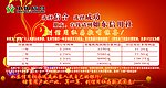 农村信用社