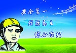 煤矿灯箱