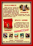 若谷草堂