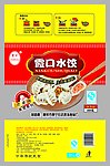 水饺包装