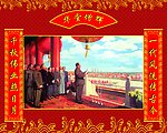 中堂